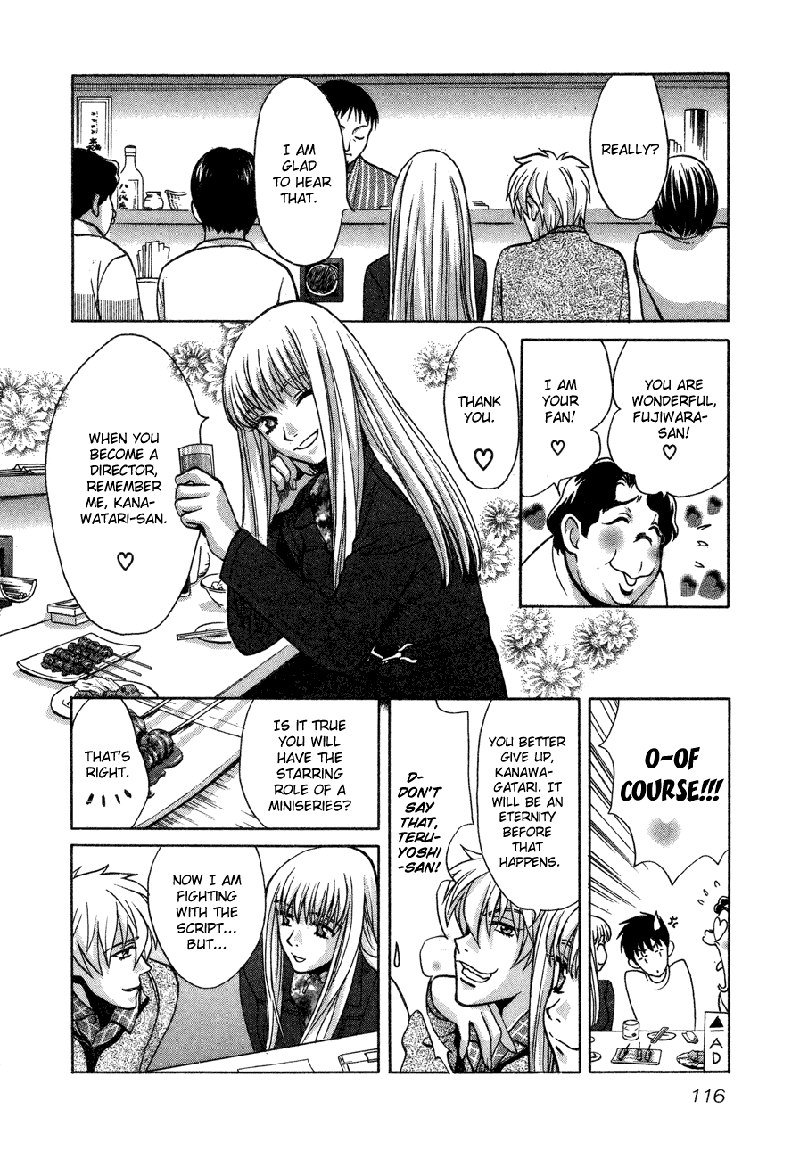 Love Junkies Vol7-Scene55