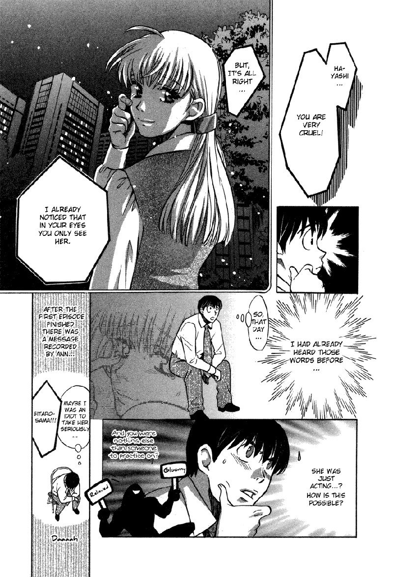 Love Junkies Vol7-Scene55