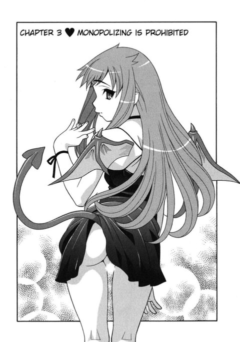 愛と悪魔3-独占は禁止されています