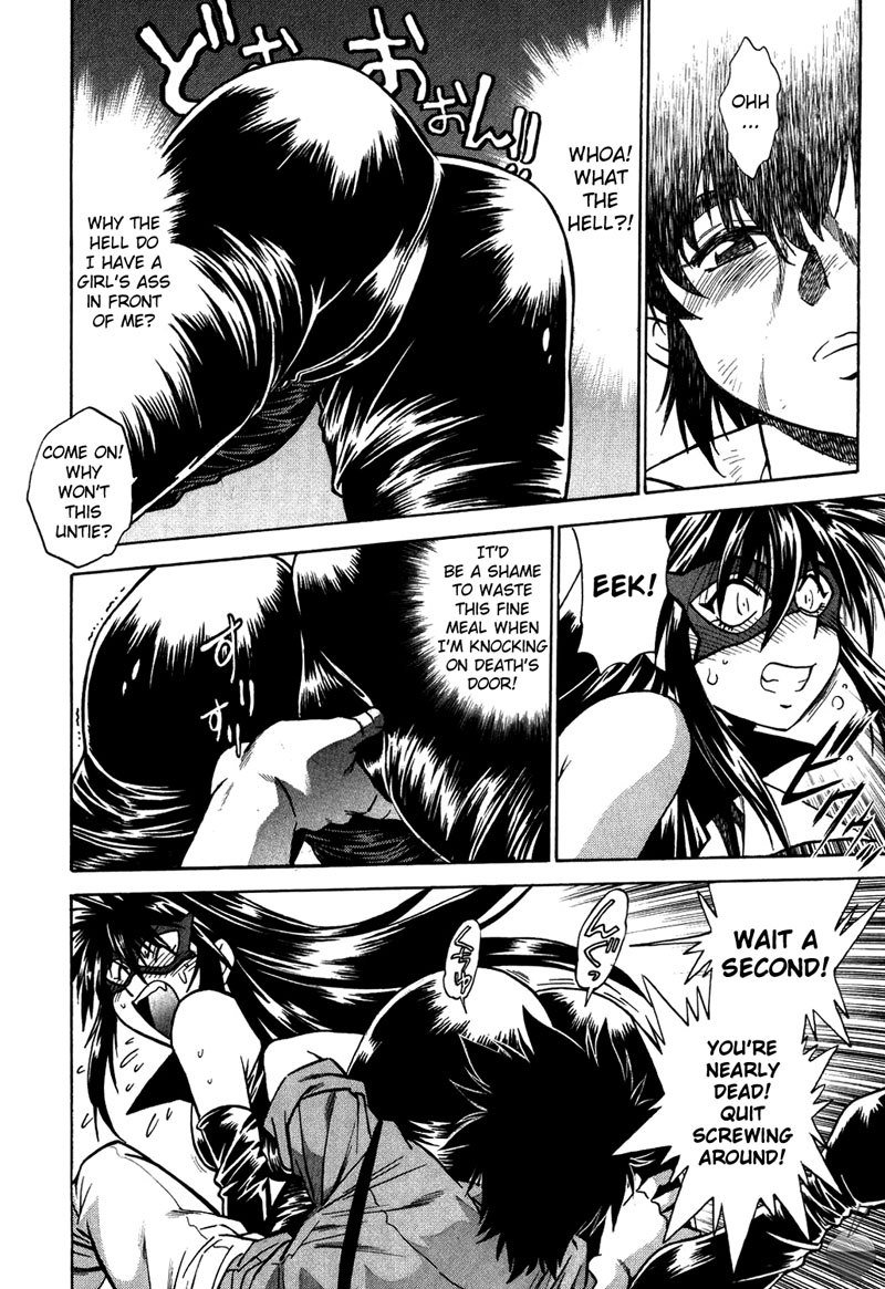 幕の内デラックスCh3