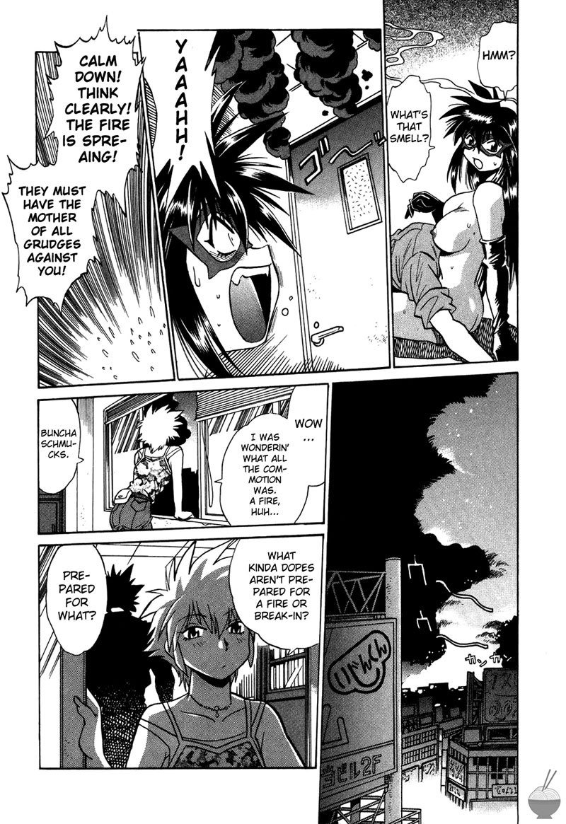 幕の内デラックスCh3