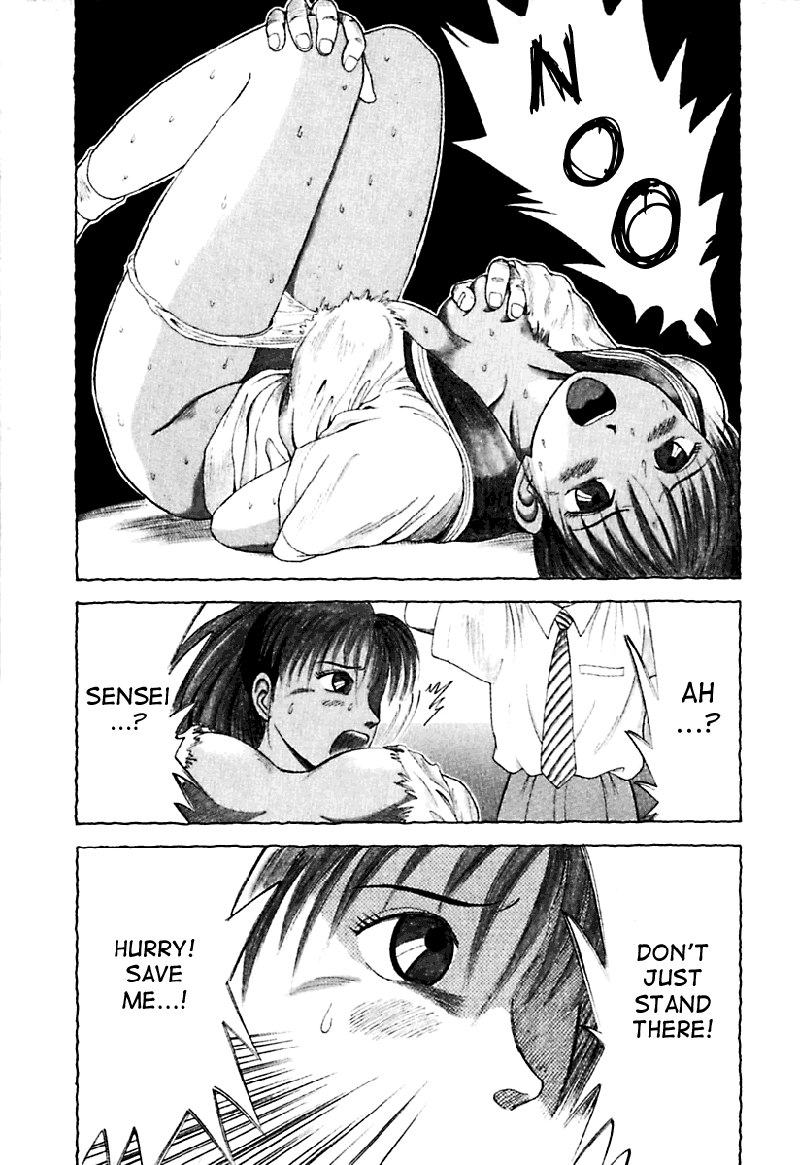 きょうかしょにナイ！V2-CH20