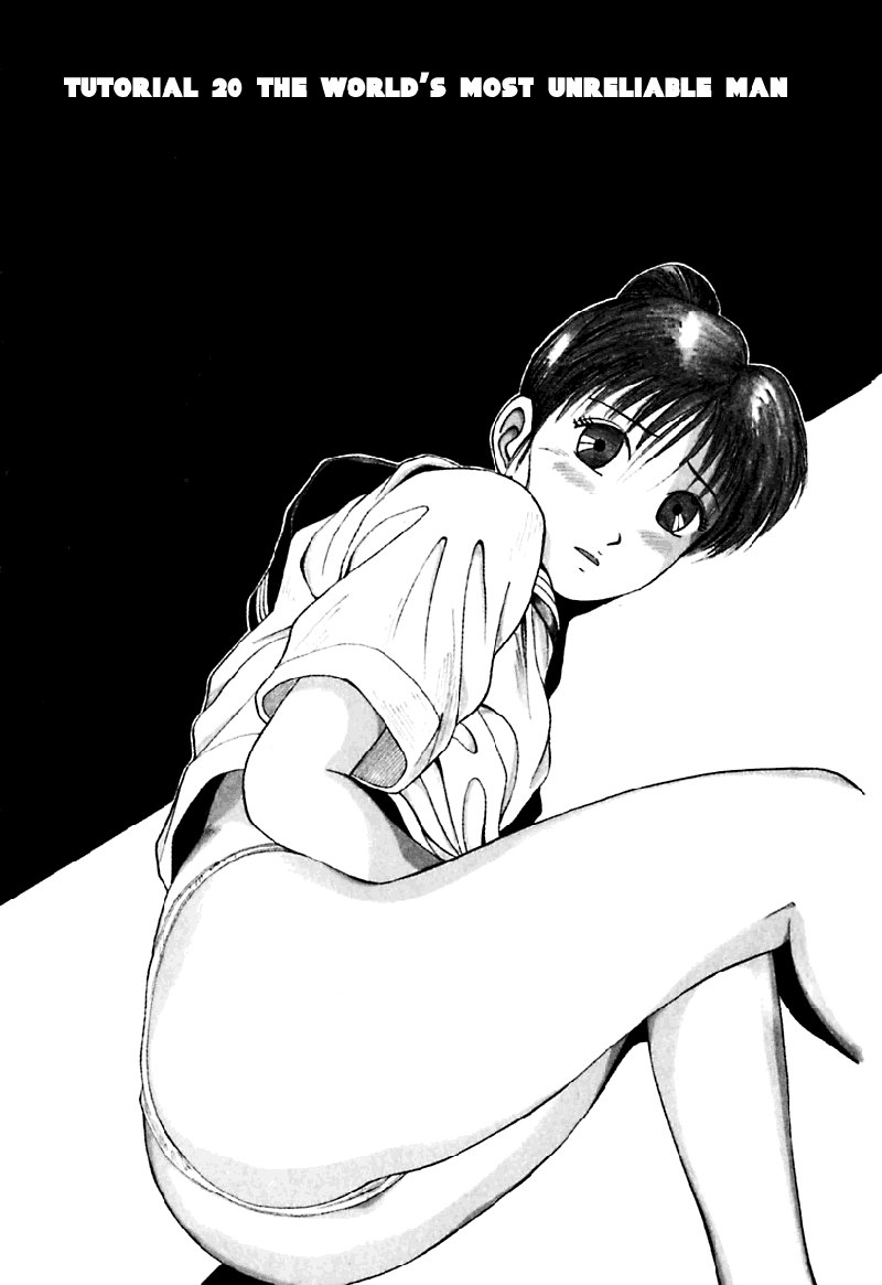 きょうかしょにナイ！V2-CH20