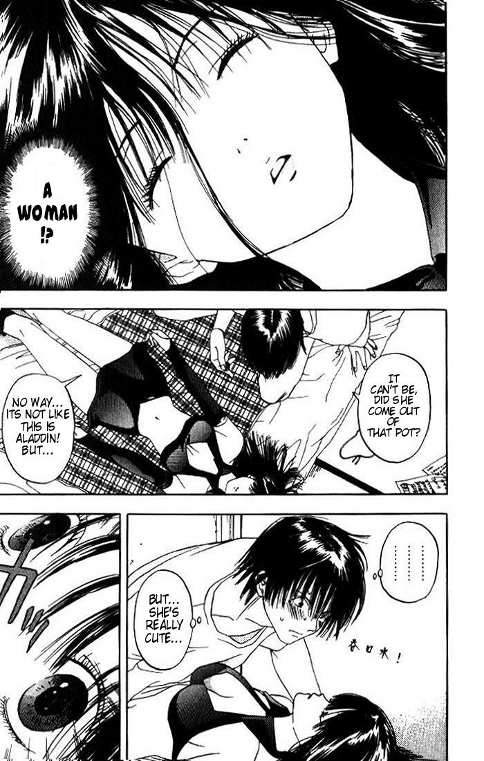 リリムキスV1-Ch1Pt1