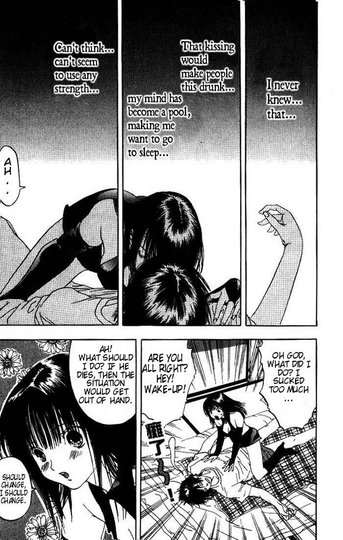 リリムキスV1-Ch1Pt1