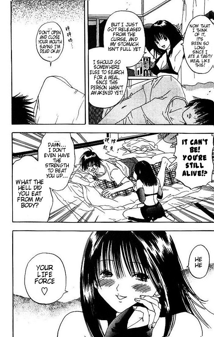 リリムキスV1-Ch1Pt1