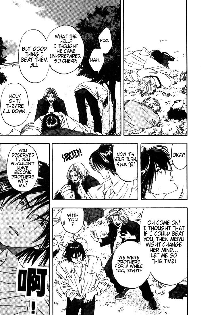 リリムキスV1-Ch1Pt1