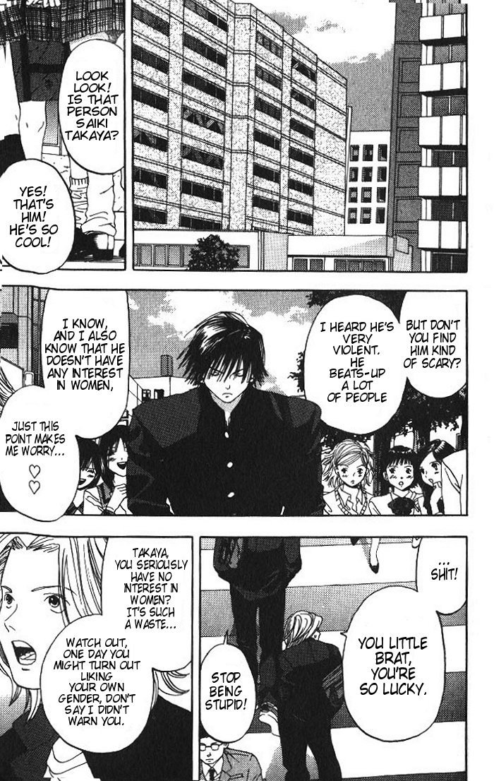 リリムキスV1-Ch1Pt1