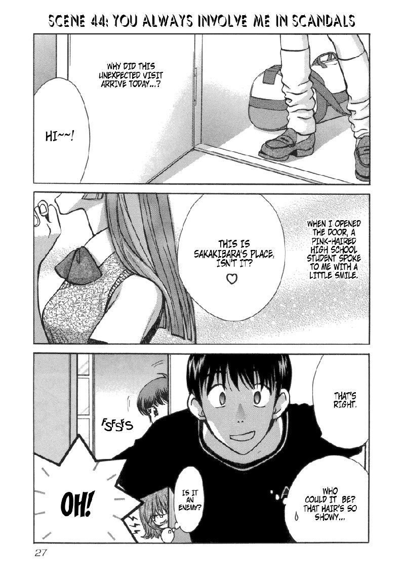 Love JunkiesVol6-シーン44