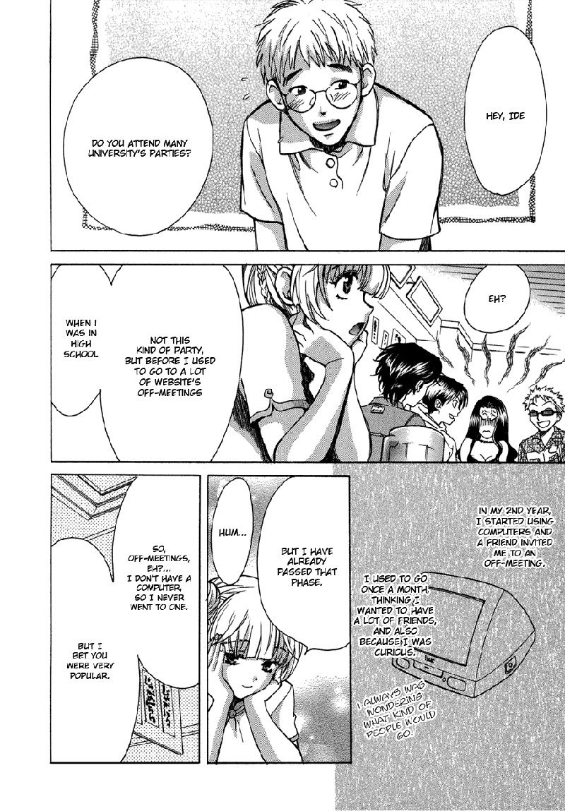 Love JunkiesVol5-シーン39