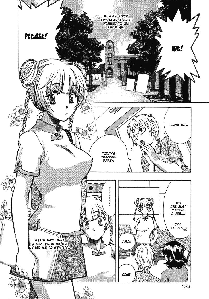 Love JunkiesVol5-シーン39