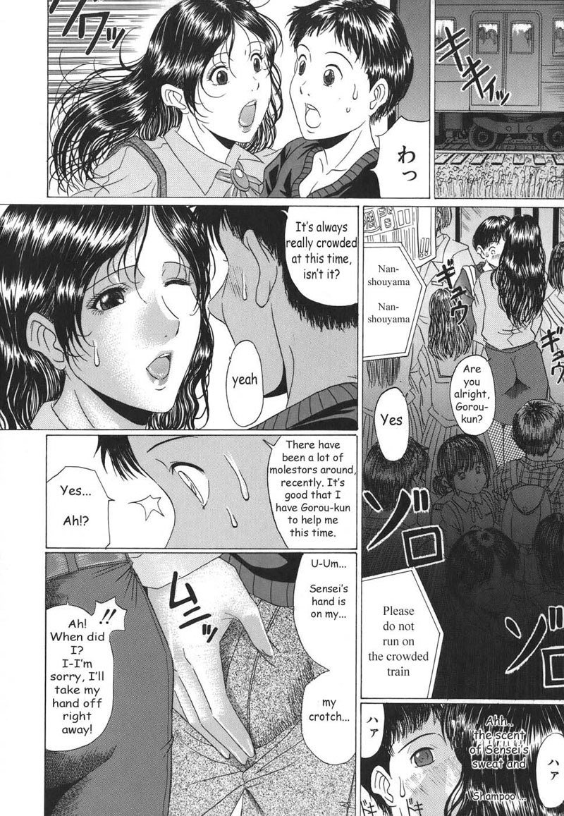 ママズリEp8