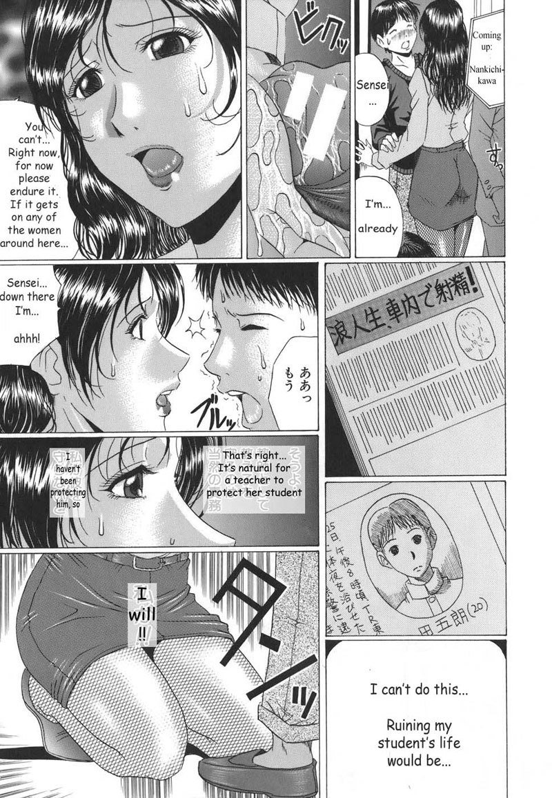 ママズリEp8