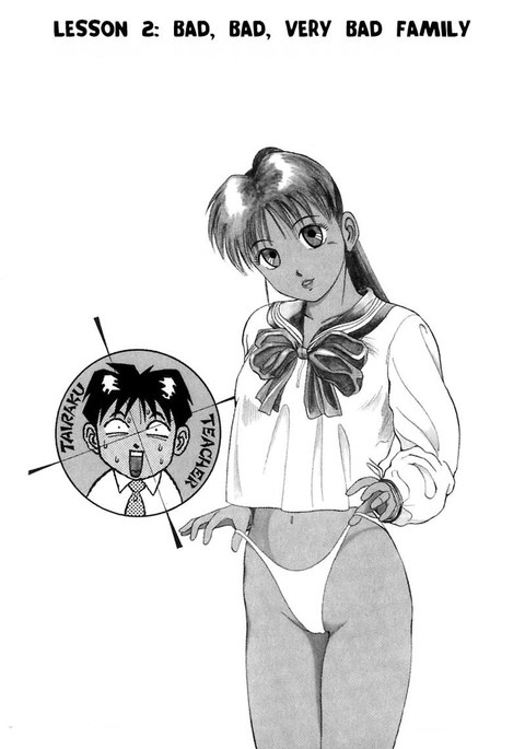 教科書にない！V1-CH2