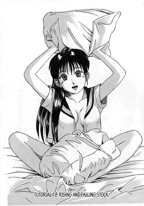 きょうかしょにナイ！V2-CH18