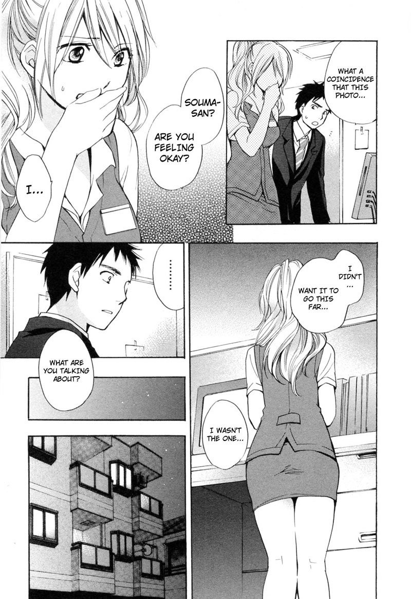 恋をするのがしごとです-Ch21