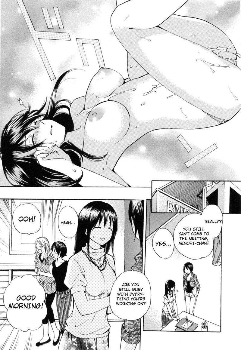 恋をするのがしごとです-Ch21