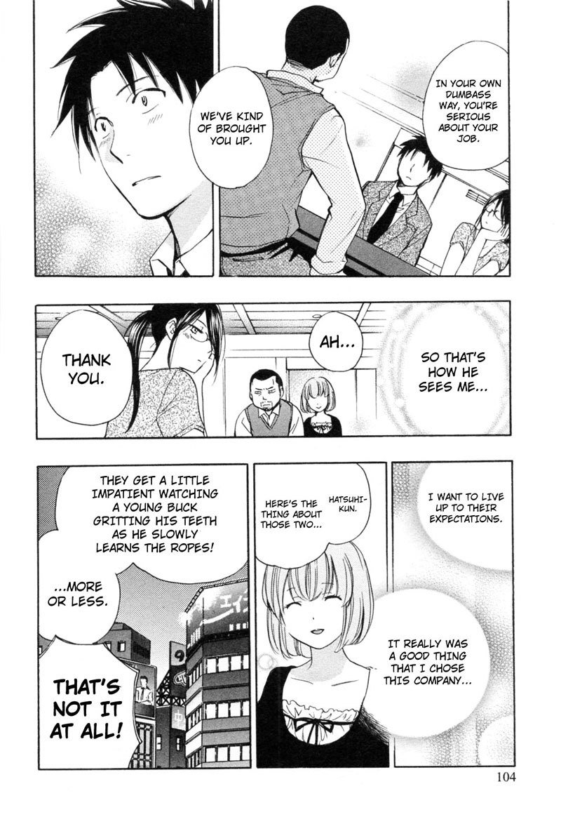 恋をするのがしごとです-Ch21