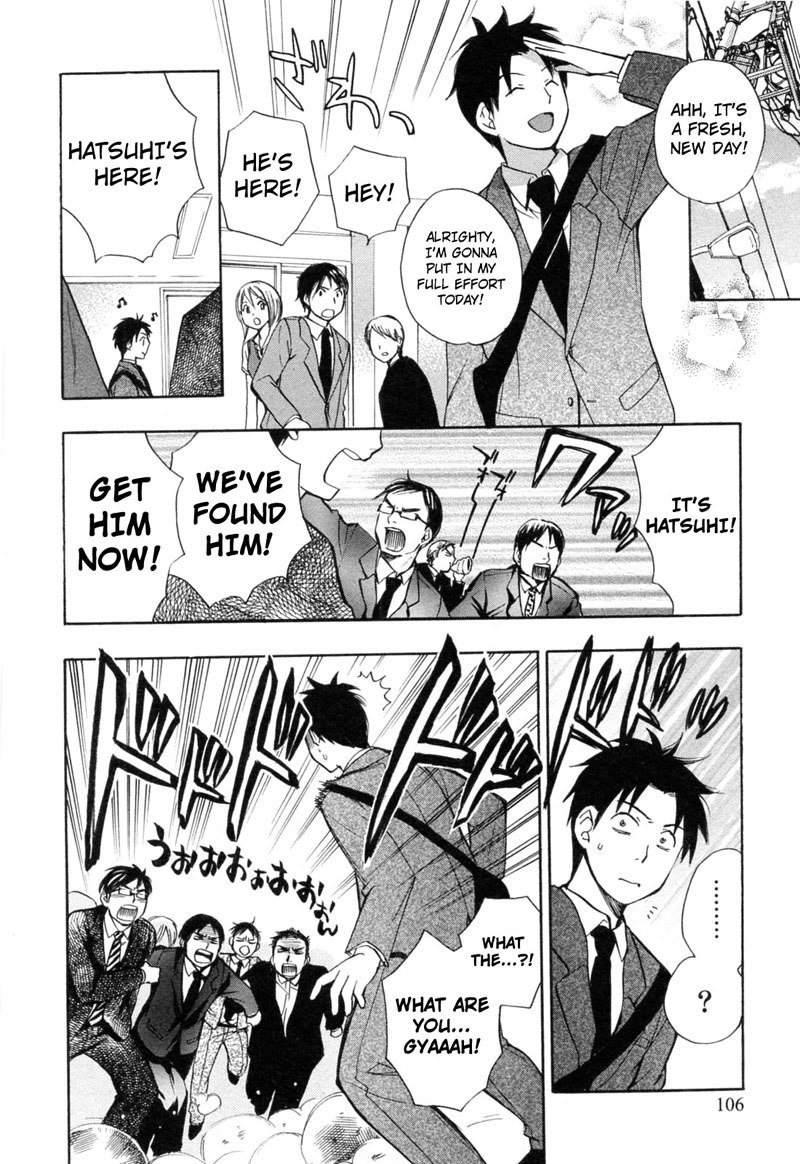 恋をするのがしごとです-Ch21