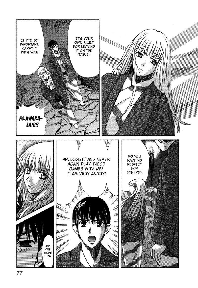 Love Junkies Vol7-Scene54