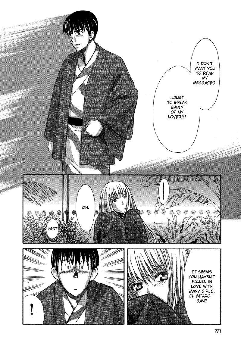 Love Junkies Vol7-Scene54