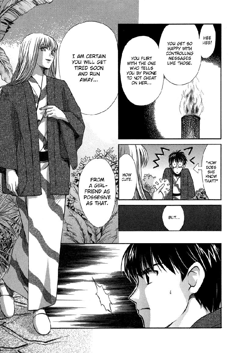 Love Junkies Vol7-Scene54