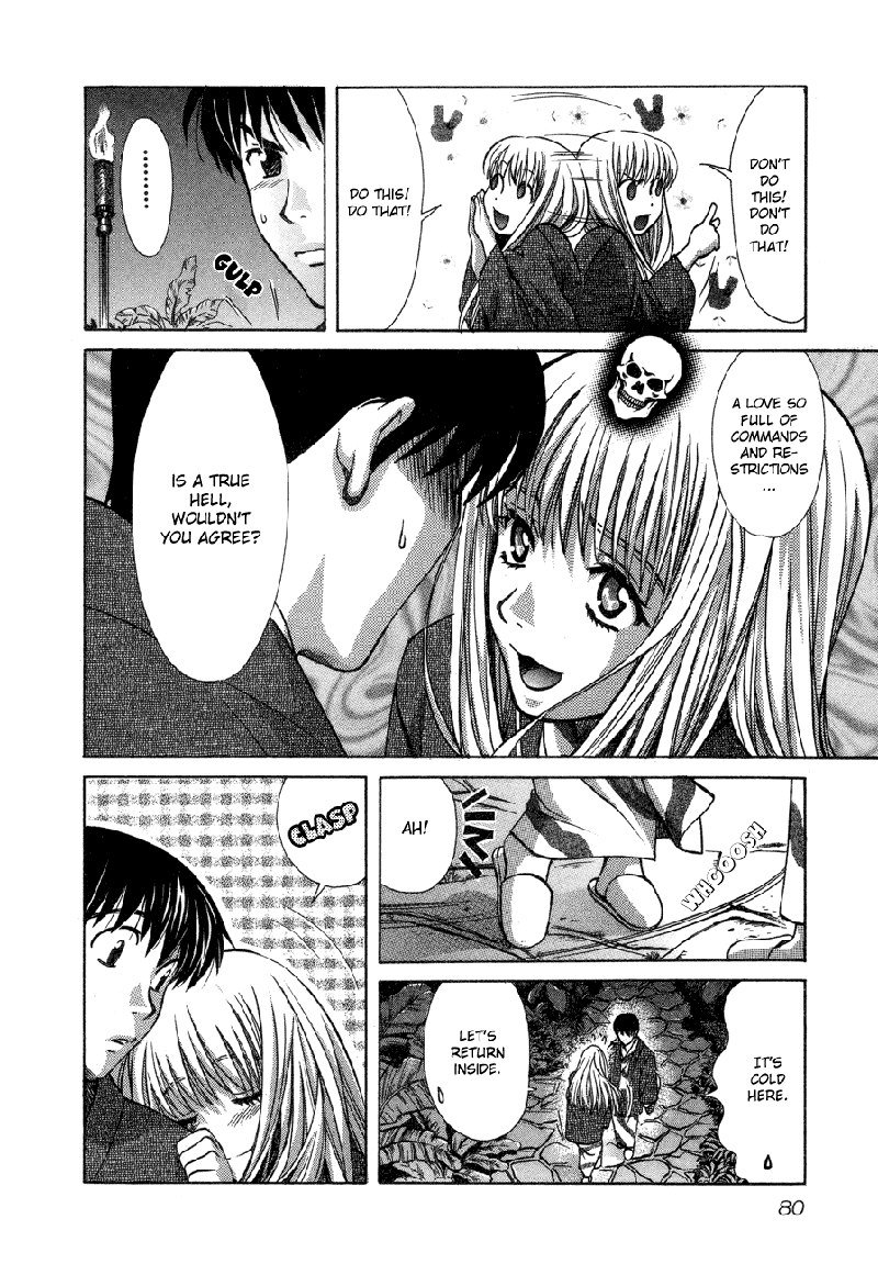 Love Junkies Vol7-Scene54