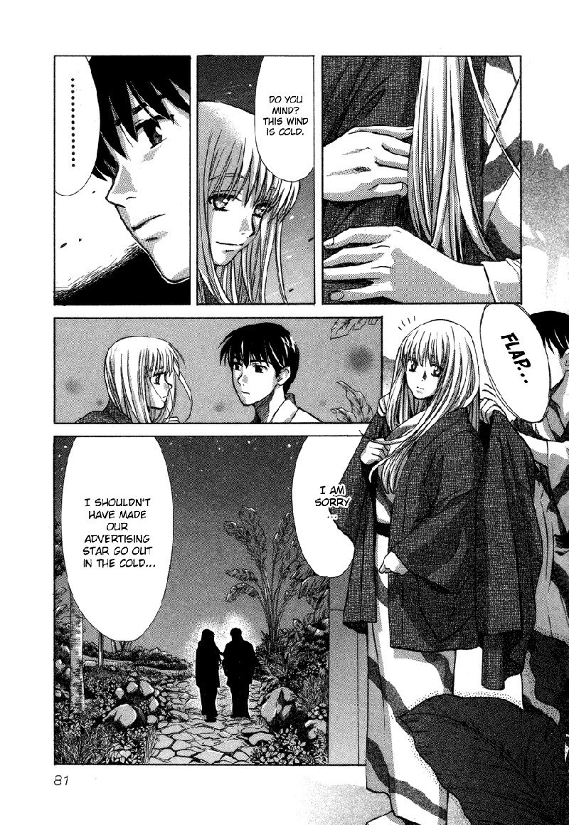 Love Junkies Vol7-Scene54