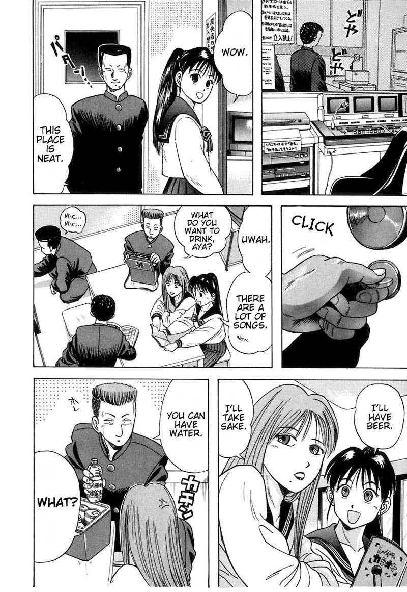 教科書にない！V1-CH7