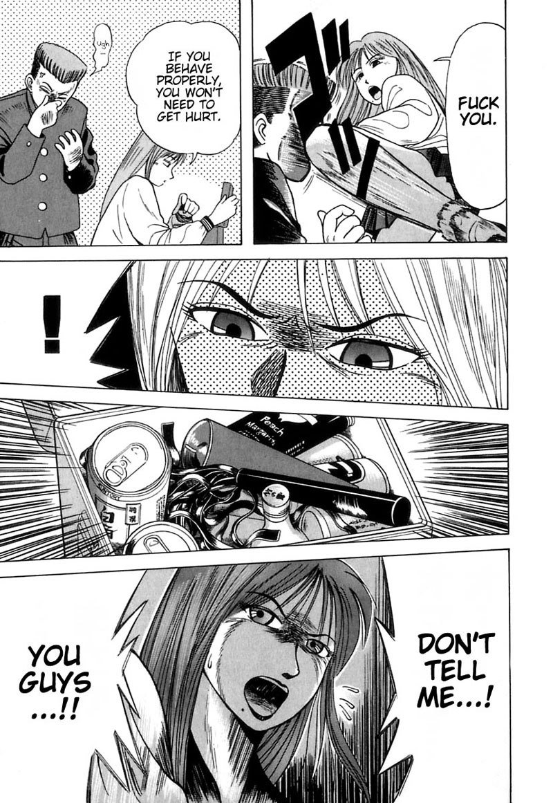 教科書にない！V1-CH7