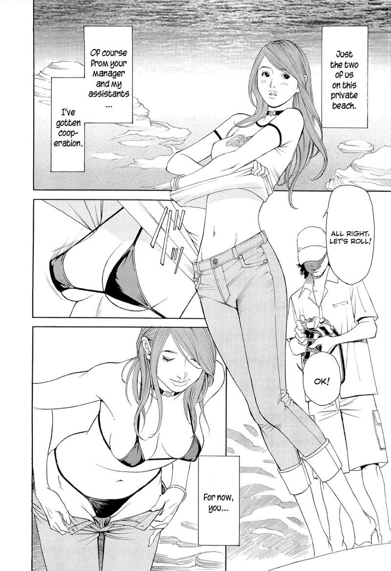 M Onna Senka Ch5-Yu The Model