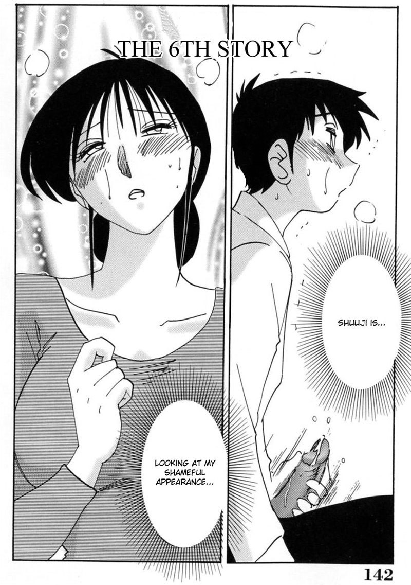 マダム久江日記Vol1-第6話