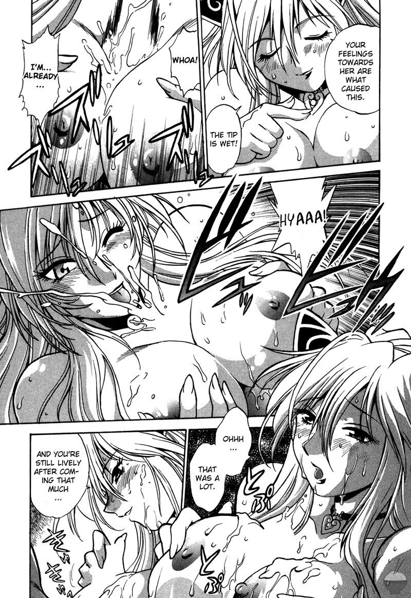 幕の内デラックスCh4