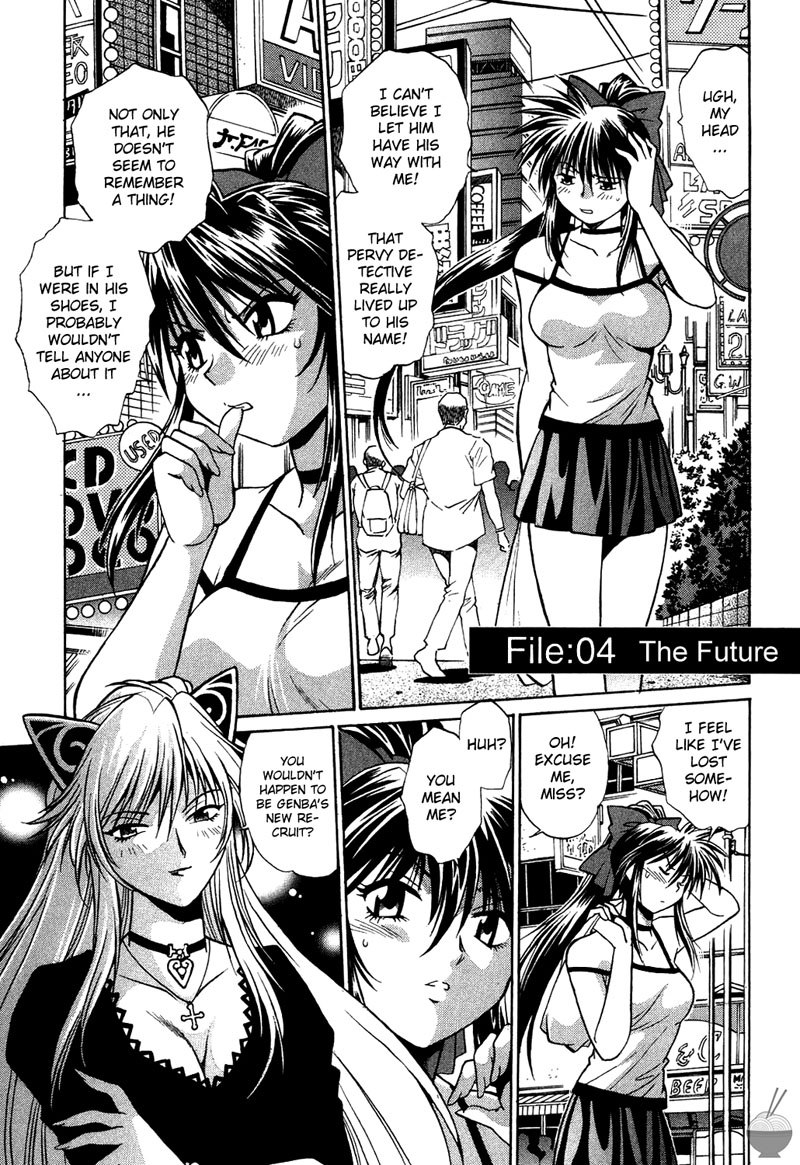 幕の内デラックスCh4