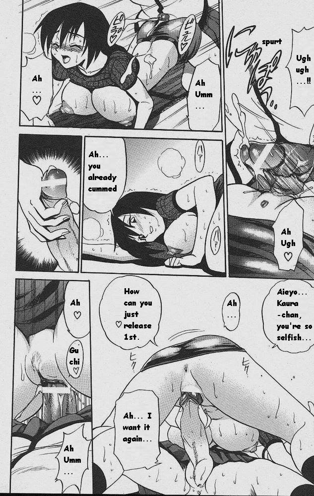 Michael KeikakuCh1-天国への玄関口