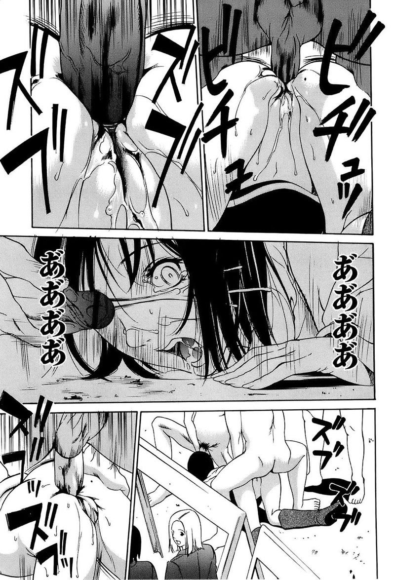 極源ガング4-キングクラブ1