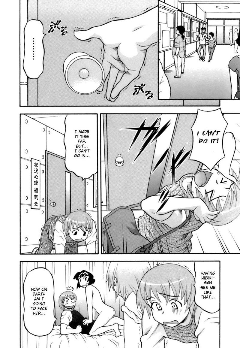 ラブコメディスタイルVol2-＃13