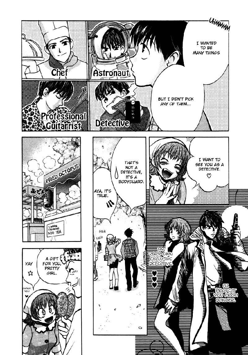 Love JunkiesVol5-シーン37