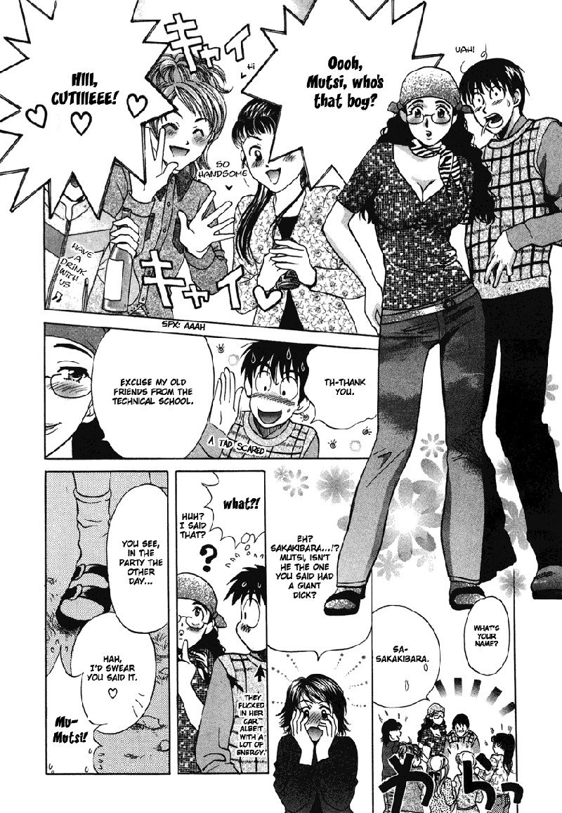 Love JunkiesVol5-シーン37