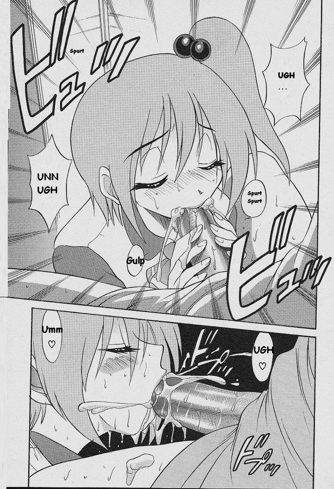 Michael KeikakuCh4-バージンロスト