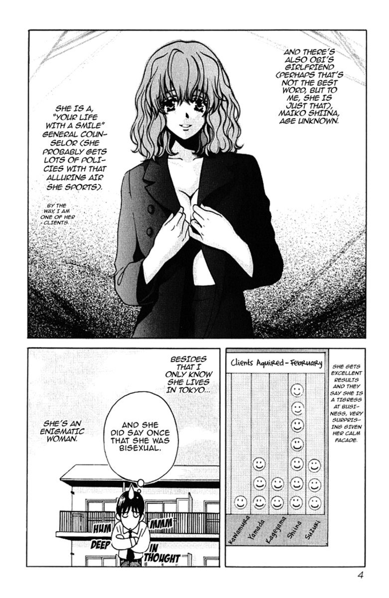 Love JunkiesVol5-シーン34