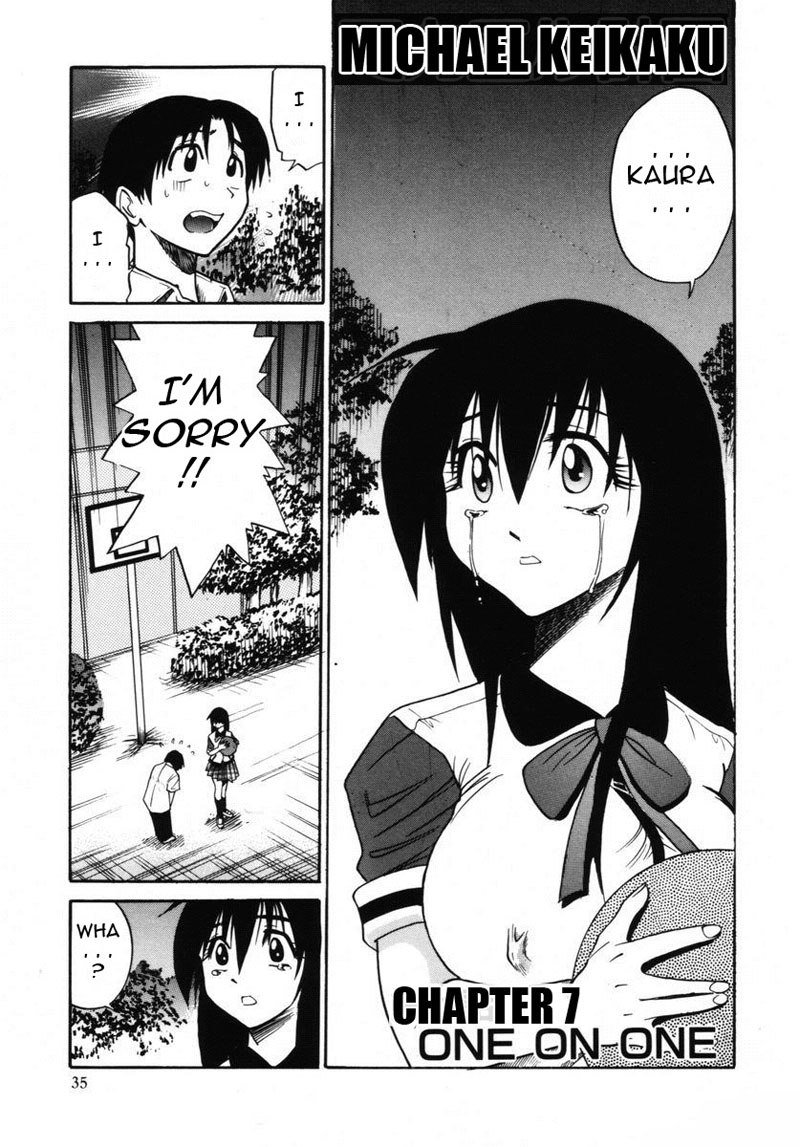 Michael KeikakuCh7-1対1