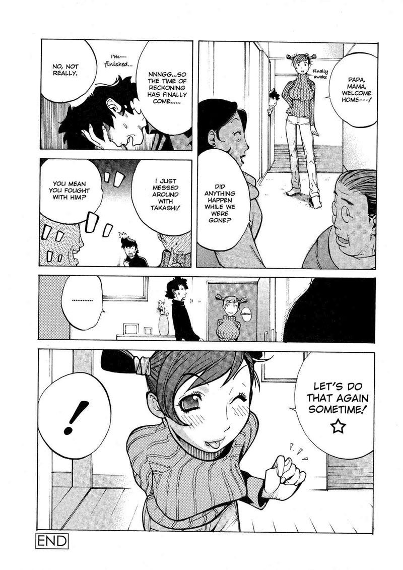 ジューシーフルーツ06-不幸な新年