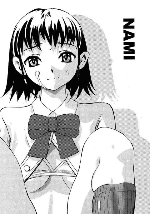 かえりみち4-ナミ