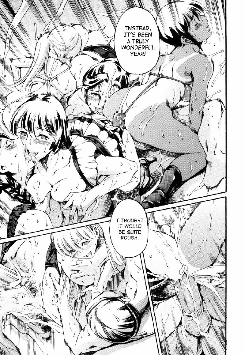 アイランドVol2-CH16