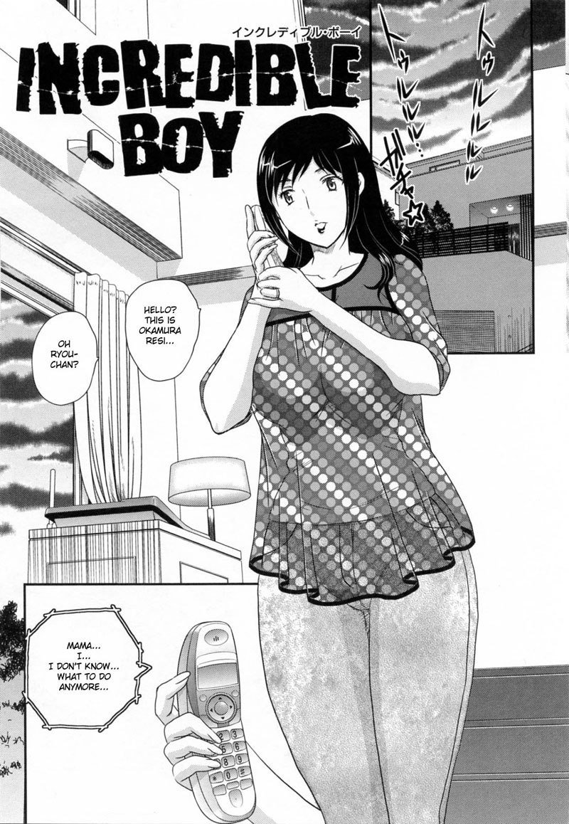 犬沼の園11-信じられないほどの少年