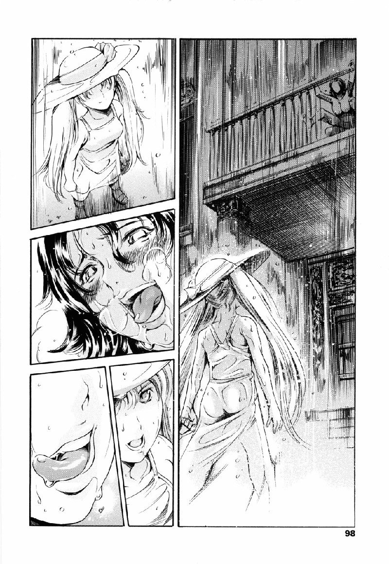 アイランドVol2-CH14