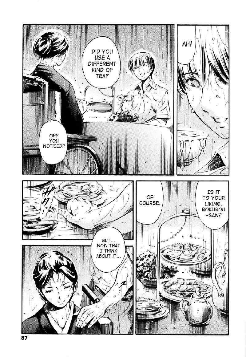 アイランドVol2-CH14