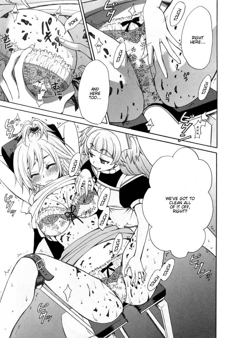 カノジョワカンノウショウツカch26