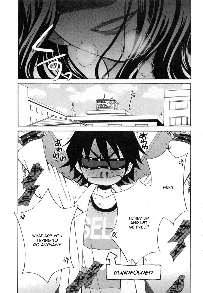 カノジョワカンノウショウツカch26